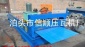 阿城信顺围绕档彩钢瓦设备,彩钢瓦机,彩钢瓦加工设备